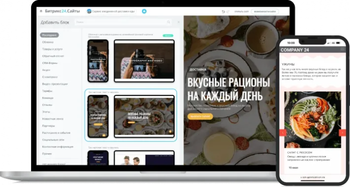  🚀 Продвижение  Комплексное продвижение в интернете для привлечения целевых клиентов