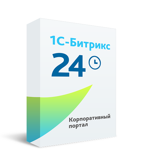 Экономьте на Битрикс24